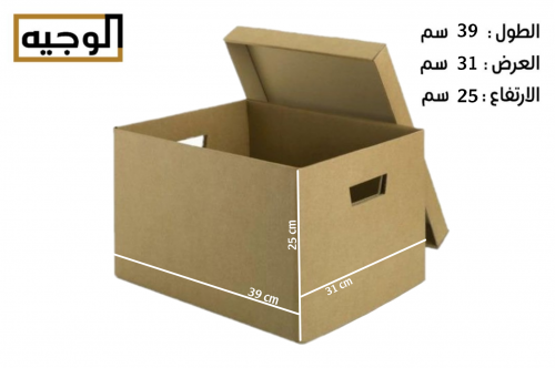 رقم (51)كرتون تركيب بني هدايا