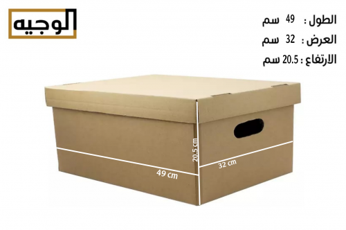 رقم (50)كرتون تركيب بني هدايا