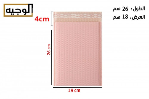 مجموعة أظرف فقاعات26*18