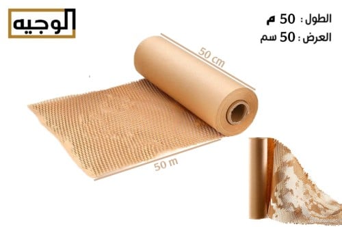 رول ورق قرص العسل