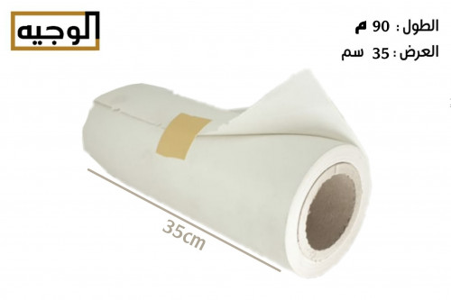 رول ورق أبيض