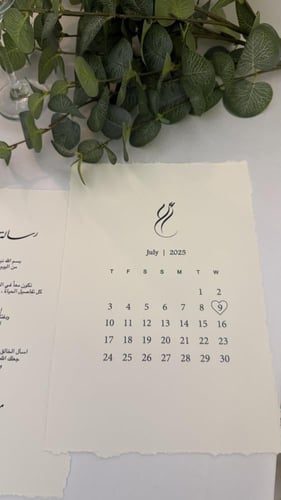 بكج الطقم الفضي