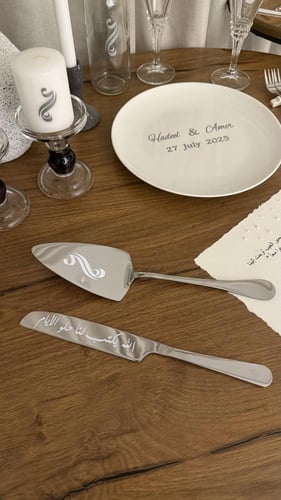 بكج العروس المتكامل