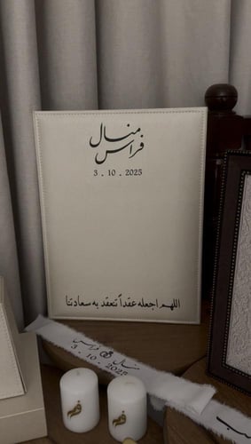 بوكس اكسسوار ولوح ايباد