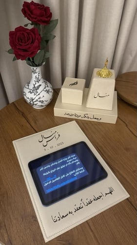 طقم مبخره وبوكس ولوح ايباد