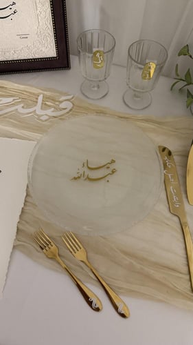 بكج الطقم الذهبي المميز