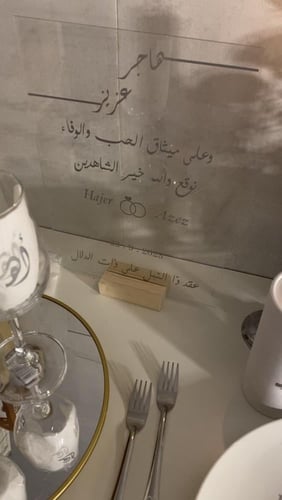 لوح البصمه