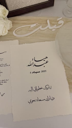 بكج الطقم الذهبي المميز