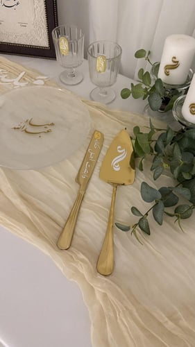 بكج الطقم الذهبي المميز