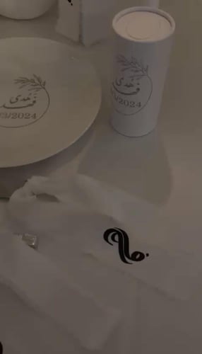 شريطة احرف فقط