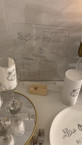 لوح التواريخ