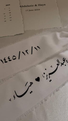 شريطة مسكه او طاوله