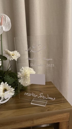 بكج لمسة تصميمك