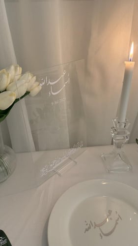 بكج الطقم الفضي