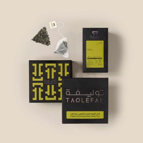 شاي البارود الصيني العضوي درجة أولى