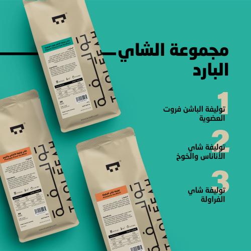 مجموعة المشروبات الباردة