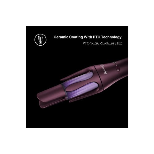 جهاز الكيرلي السريع برو الجديد من يونايتد بروفيشنا...