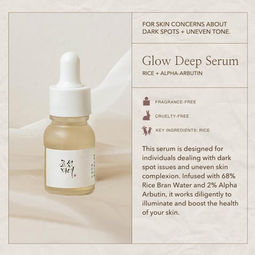 مجموعة سيروم هانبانغ ديسكوفري من بيوتي اوف جوسون -...