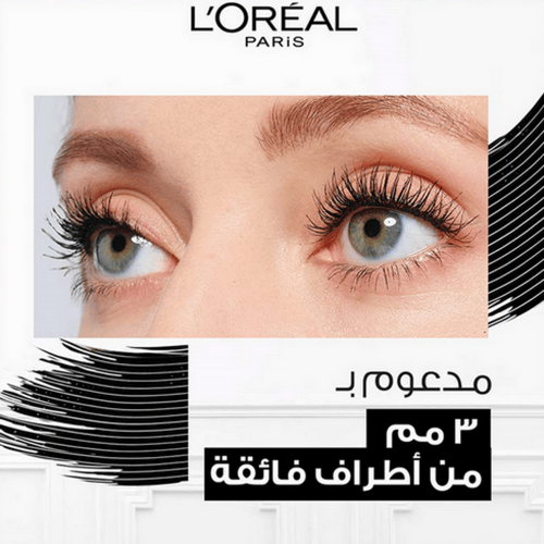 ماسكرا برو اكس اكس ال اكستينشن من لوريال باريس - ا...