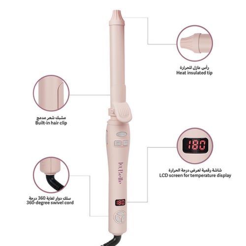 مكواة تلفيف الشعر ايزي كيرلي من لابيل - وردي