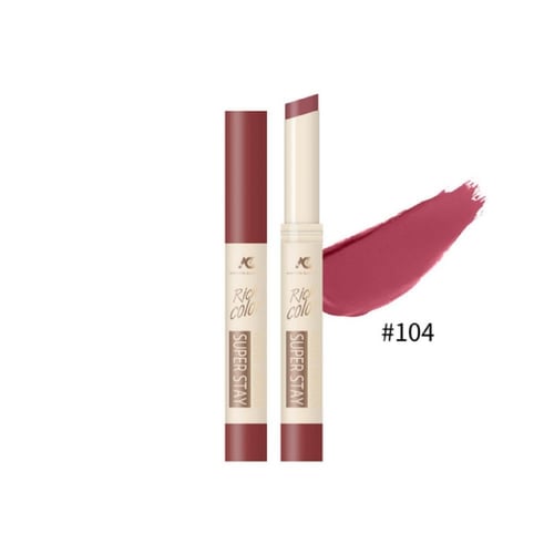 ارواج كولور ريتش سوبر ستاي من اميتيس جاردن - درجات...