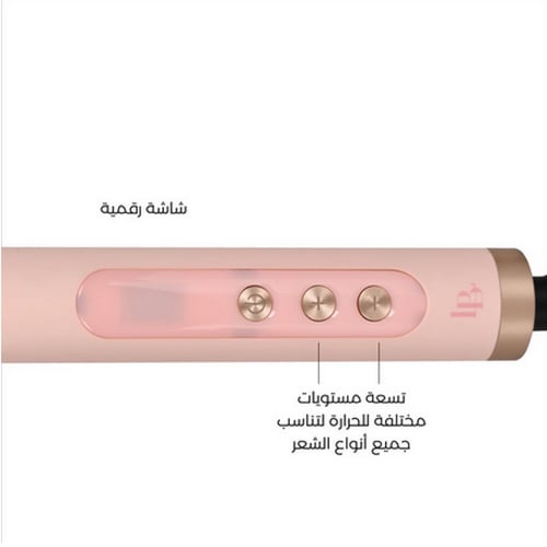 فرشاة فرد الشعر ستريت من لابيل - وردي