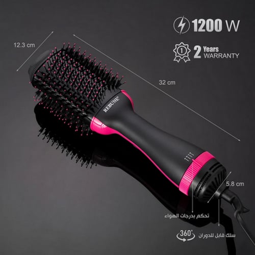 مجفف ومصفف الشعر من ريبون - RE2089