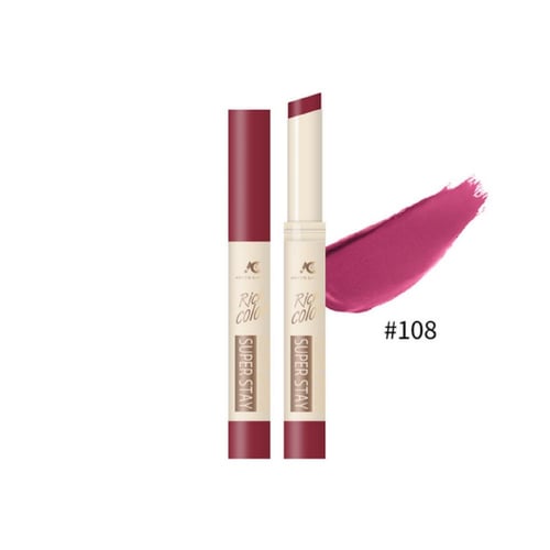 ارواج كولور ريتش سوبر ستاي من اميتيس جاردن - درجات...