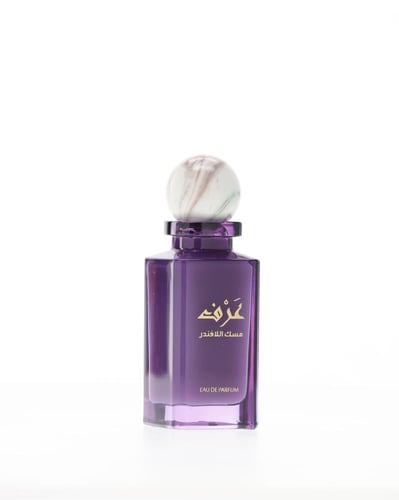 مسك اللافندر - 75 مل