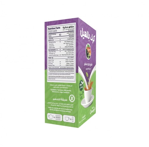 شاي كرك الصمان الفاخر بطعم الهيل 200 جرام غير محلى