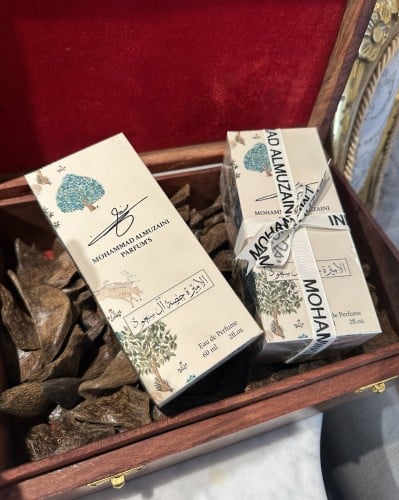 عطر الأميره حصه