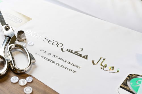 ثوب رجالي قطن ربع وقفة قماش رويال ميكس 9600 ناعم ج...