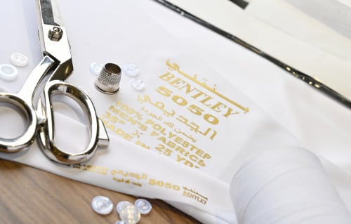 تفصيل ثوب رجالي سعودي قماش بنتلي 5050 ياباني ثقيل...