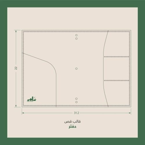 قالب قص دفتر Leather template