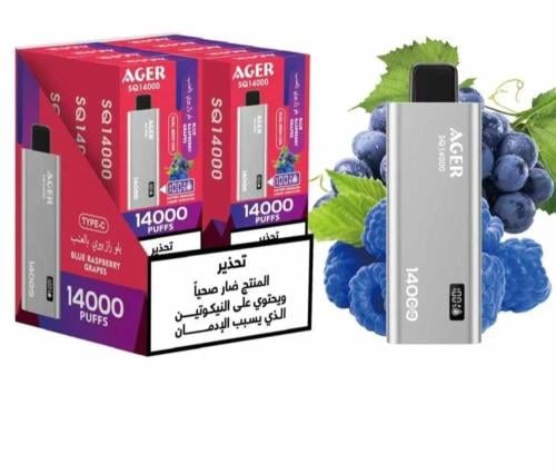 اجير 14000 موشة بلو رازبيري بالعنب 20 نيكوتين