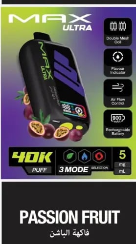 سحبة ناستي 40000 موشة باشن فروت 50 نيكوتين