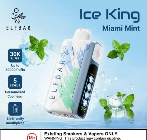 الف بار 30000 موشة ميامي منت 50mg