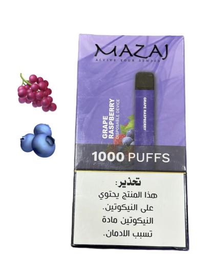 مزاج 1000 موشة عنب توت 50mg