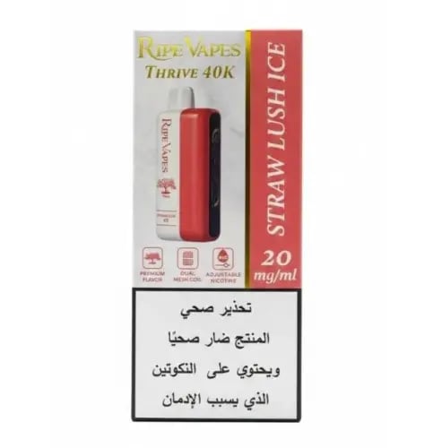 رايب فيب 40 ألف موشة فراولة/بطيخ 20 نيكوتين