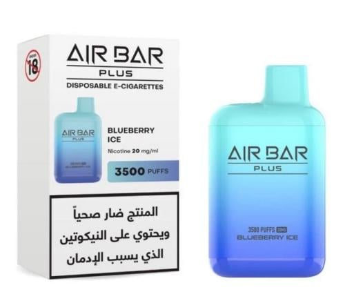 اير بار 3500موشة بلوبيري ايس 20 نيكوتين