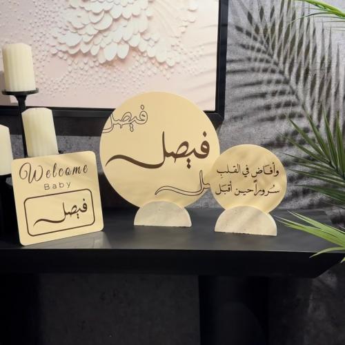 ثلاث ستاندات