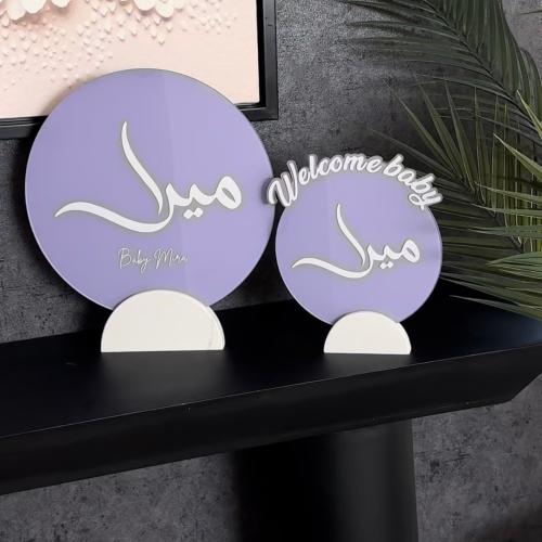 ستاندين اكريلك ملون