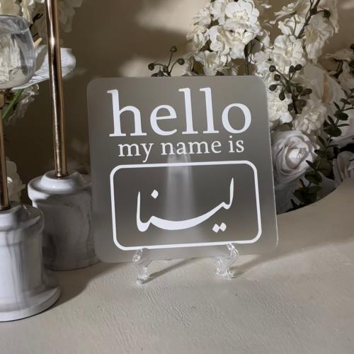 ستاند أستقبال مولود ثلجي