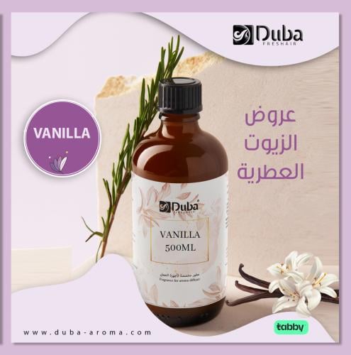 زيت عطري 500ML روز فانيلا (ROSE VANILLA)