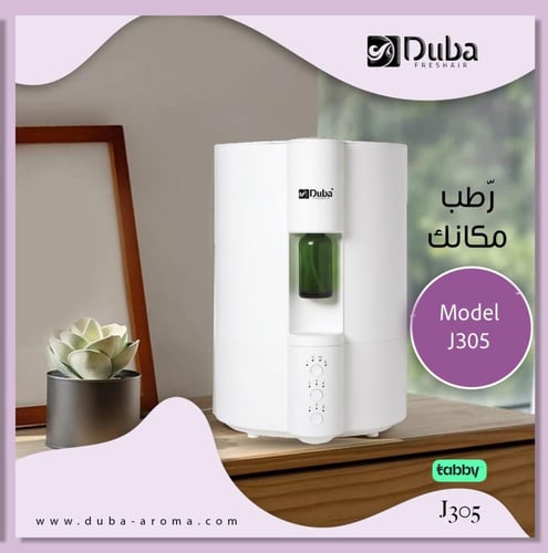 جهاز ترطيب الهواء J305