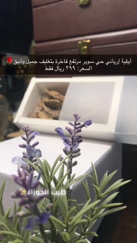 مروكي حي «إرياني» سوبر مرتفع ودبل