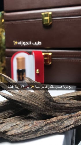 «طيب الملوك» هندي أميري