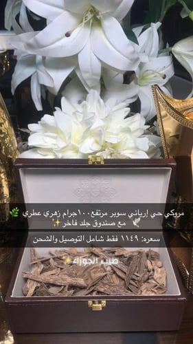 مروكي حي «إرياني» سوبر مرتفع ودبل