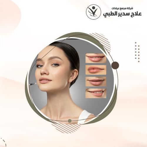 2 ml filler + 1 ml Botox (Free eyebrow bleaching s...