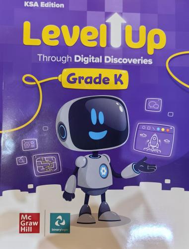 LEVEL UP THROUGH DIGITAL DISCOVERIES KSA EDITION G...